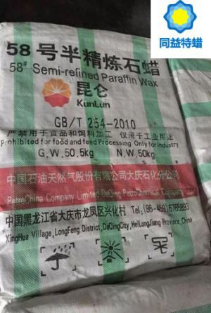 Nail Paraffin Wax 2% Oil Content Semi Refined Paraffin Slabs For Sale