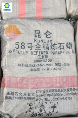 Paraffin Wax-fully Refined Paraffin Wax 58-60 Deg.C For Candle Making