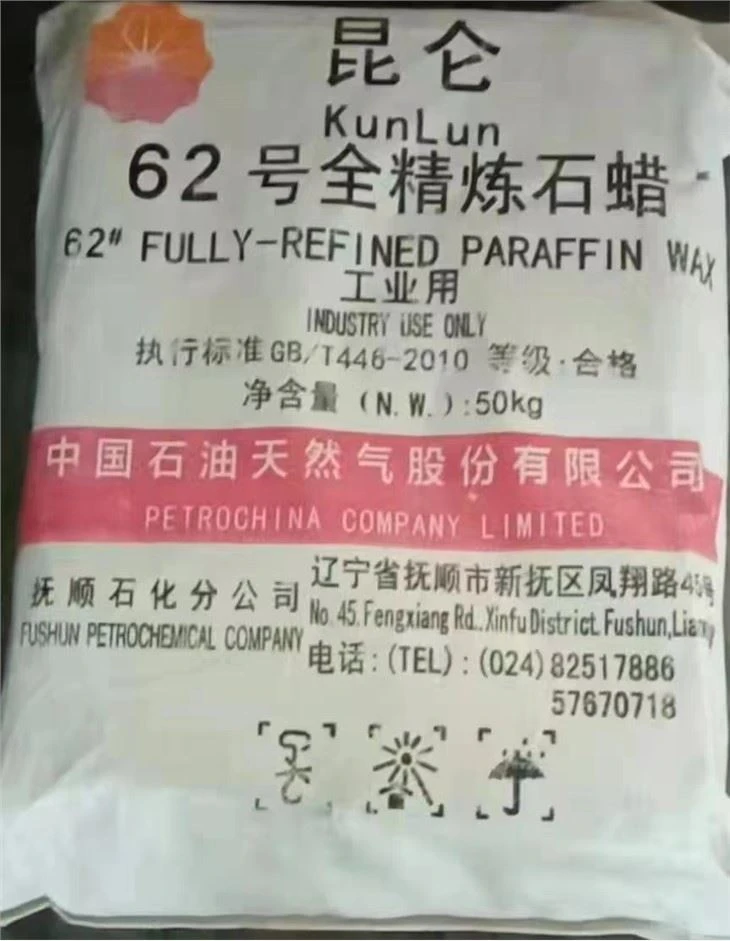 62 KUNLUN FR